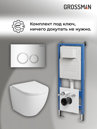 Комплект унитаза с инсталляцией Grossman Galaxy 97.4455SQ.01.100 с клавишей смыва
