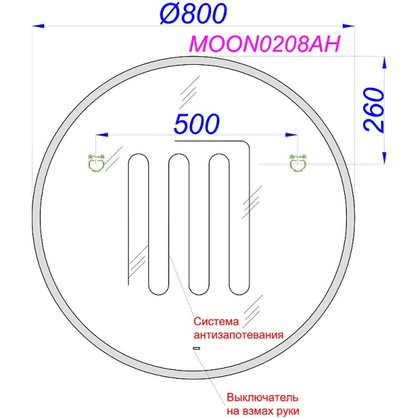 Зеркало Aqwella Moon A 80 MOON0208AH