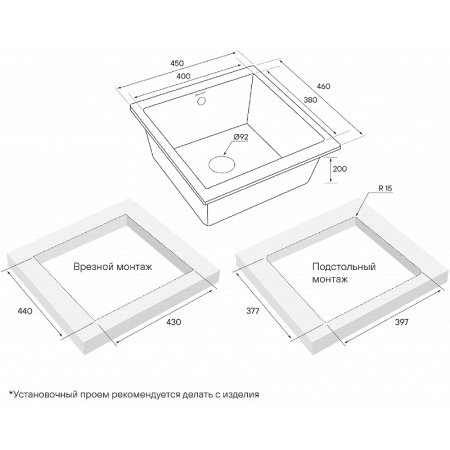 Кухонная мойка Paulmark  Gera 50 PM104546-AN антрацит