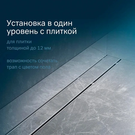 Душевой лоток под плитку 90 см Am.Pm PrimeFlow W02SC-U11-090-04SB хром матовый