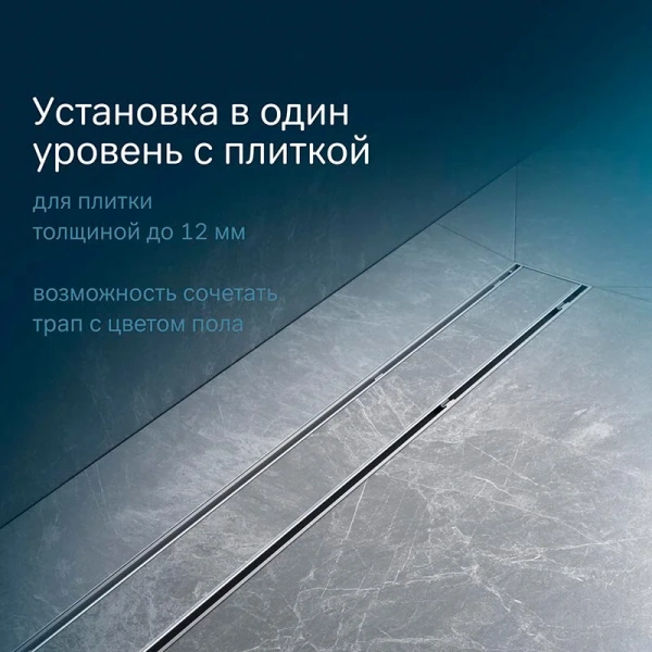 Душевой лоток под плитку 90 см Am.Pm PrimeFlow W02SC-U11-090-04SB хром матовый