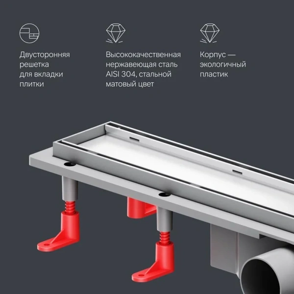 Душевой лоток под плитку 60 см Am.Pm PrimeFlow W02SC-U11-060-04SB хром матовый