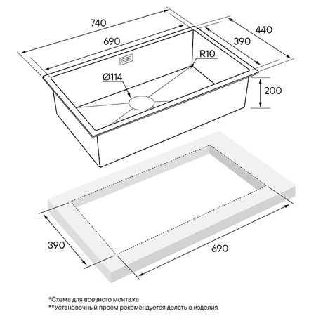 Кухонная мойка Paulmark Koher PM807444-BG брашированное золото