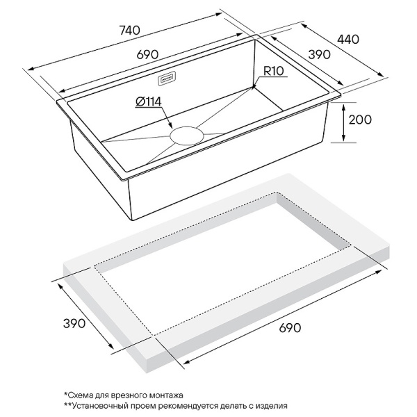 Кухонная мойка Paulmark Koher PM807444-BG брашированное золото