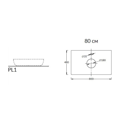 Столешница под раковину Kerama Marazzi Plaza Фондамента PL1.DL500900R\80