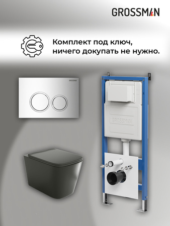 Комплект унитаза с инсталляцией Grossman Galaxy 97.4441BMS.01.100 с клавишей смыва