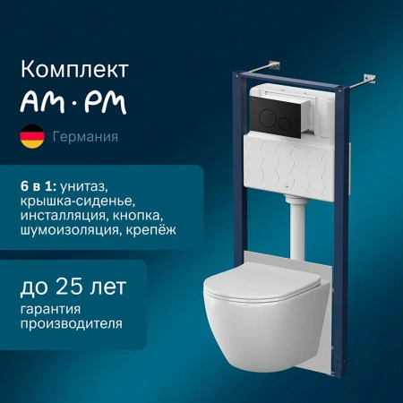 Комплект унитаза с инсталляцией Am.Pm Like Aquaspin IS49038.801900 с сиденьем микролифт, кнопка черный матовый