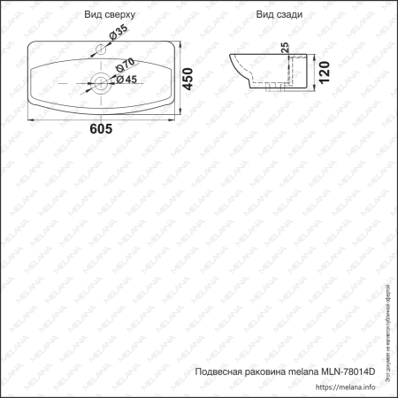 Раковина подвесная (60,5х41) Melana 78014D-805