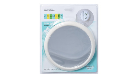 Зеркало косметическое Grampus Element, GR-7092