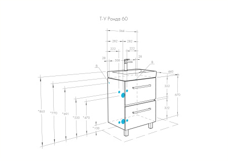 Тумба под раковину Aquaton Ронда PRO 60 1A205001RSC20