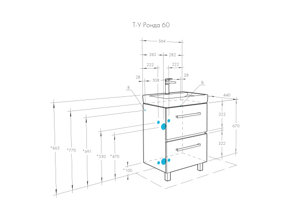 Тумба под раковину Aquaton Ронда PRO 60 1A205001RSC20