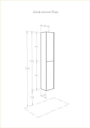 Пенал Aquaton Йорк 1A171203YOAY0