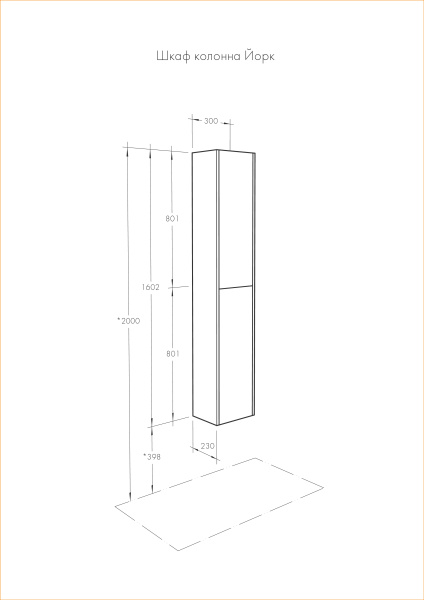 Пенал Aquaton Йорк 1A171203YOAY0
