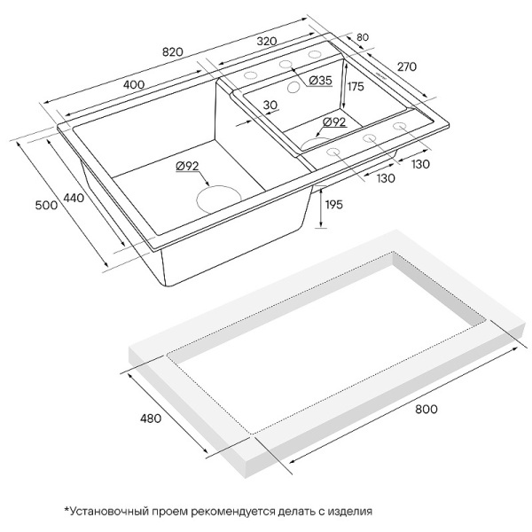 Кухонная мойка Paulmark  Tandem PM238250-QU кварц