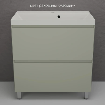 Тумба напольная без раковины 80 см Style Line Манхэттен ЛС-00002373 оливковый матовый
