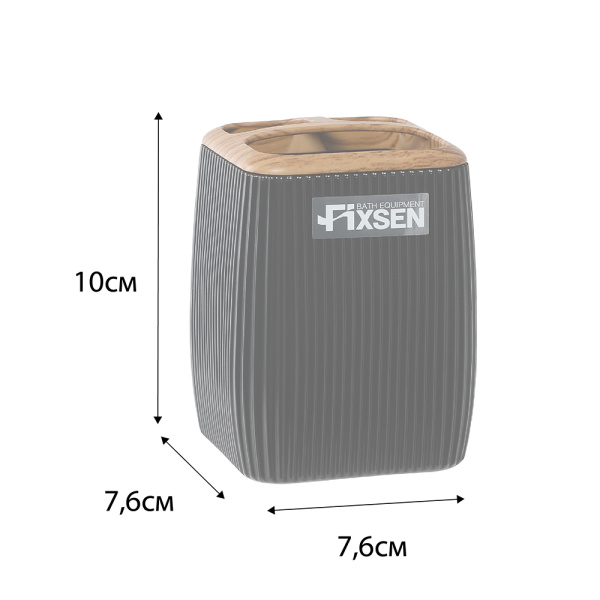 Стакан для зубных щеток Fixsen BLACK WOOD FX-401-3