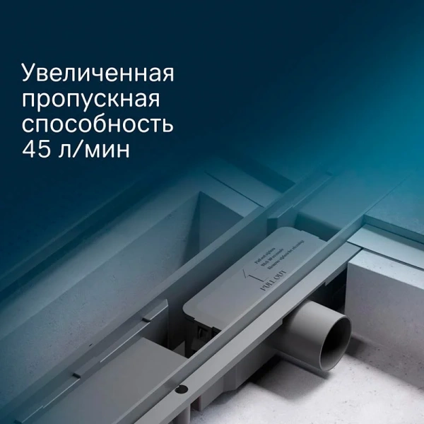 Душевой лоток 80 см Am.Pm PrimeFlow W02SC-P11-080-01SB хром матовый