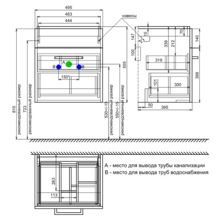 Тумба с умывальником, IDDIS Mirro MIR50W0i95K, белый/дерево