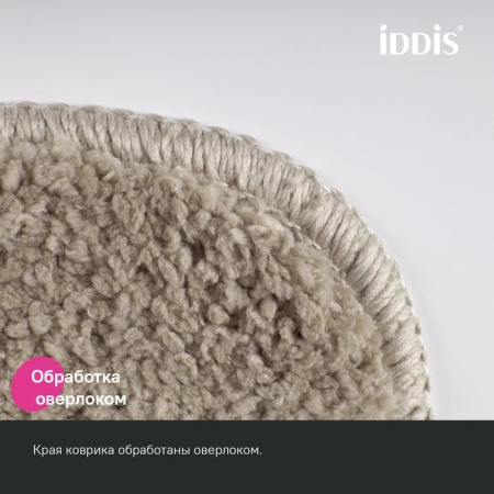 Коврик для ванной комнаты 90х60 светло-коричневый IDDIS Promo PSQL02Mi12