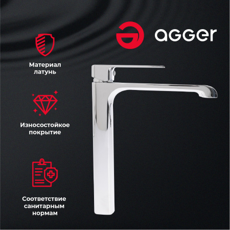 Смеситель для накладной раковины однорычажный высокий Agger Magic A3012100 хром