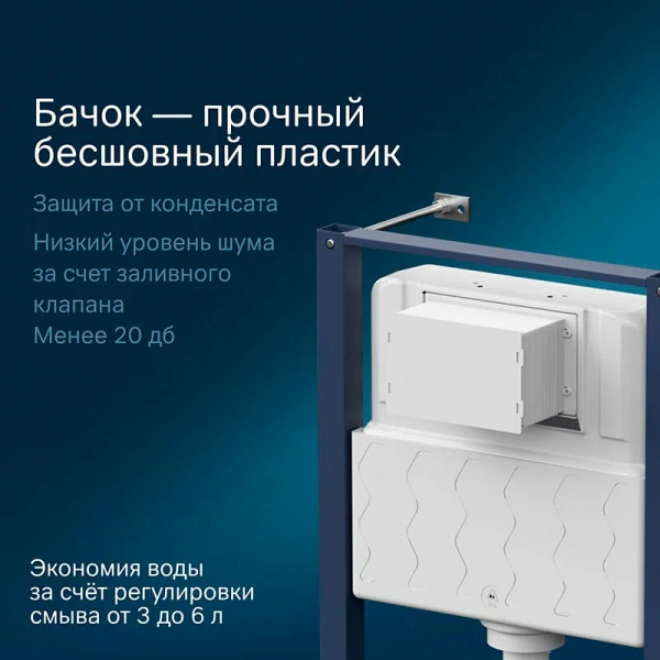 Комплект унитаза с инсталляцией Am.Pm Like Aquaspin IS49051.801900 с сиденьем микролифт, кнопка хром гялнец