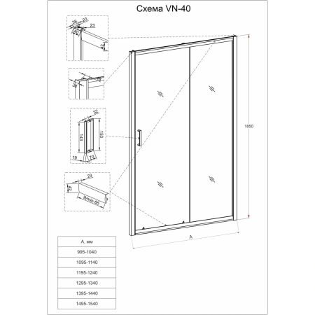 Душевая дверь (100х185) Veconi Vianno  VN40-100-01-C1