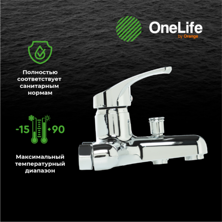 Смеситель для ванны однорычажный полимерный OneLife P01-100cr  хром