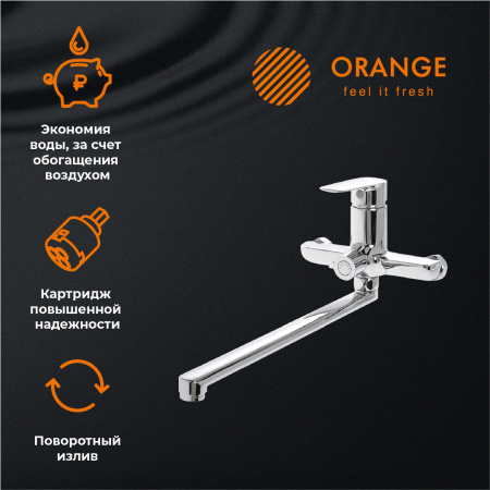 Смеситель для ванны однорычажный универсальный с душевым набором Orange Sofi 2.0 M46-211cr хром