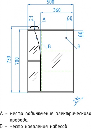 Зеркало-шкаф Style Line Виола 50 (50x73) ЛС-00000117 белый