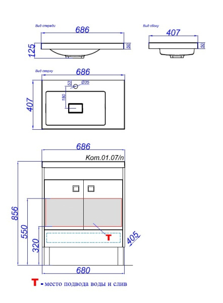 Тумба без раоквины Aqwella Commandor Kom.01.07/n/VM