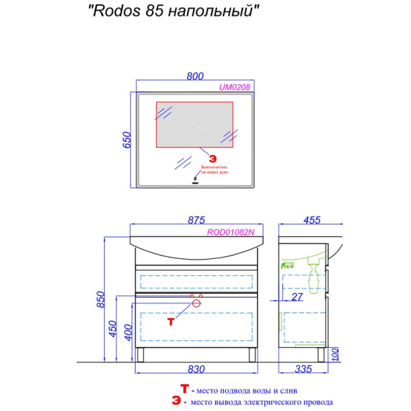 Тумба под раковину Aqwella Rodos ROD01082N