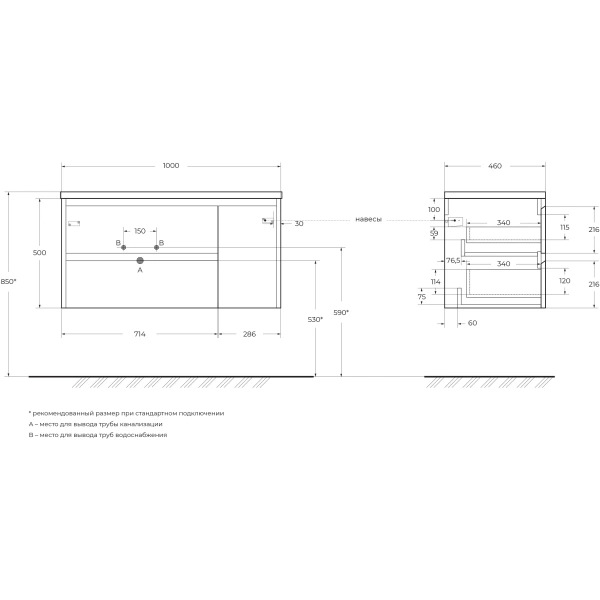 Тумба под раковину BelBagno Kraft 100 KRAFT-1000-2C-1A-SO-CG-L
