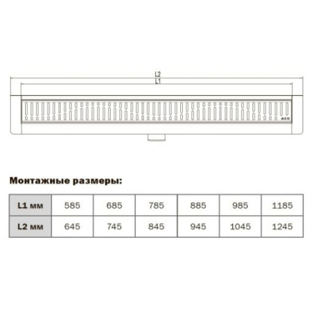 Дренажный канал ACO C-line 408752