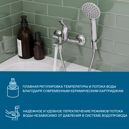 Смеситель для ванны Santek Венга  WH5A10003C001