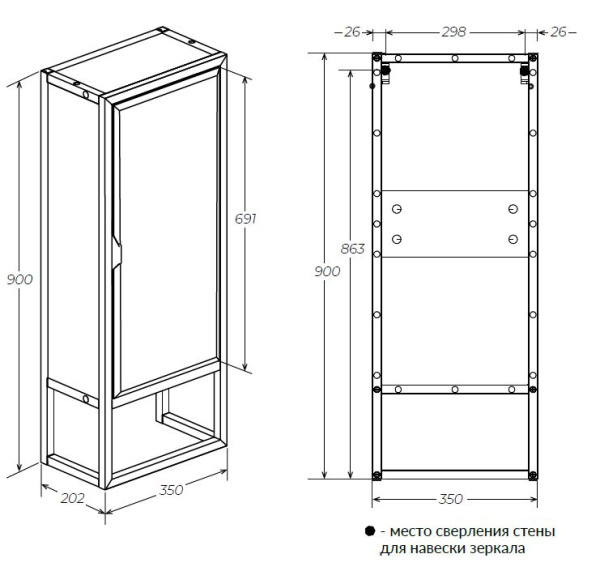 Шкаф  1Marka  Grunge loft 35Н/П Ц0000007989
