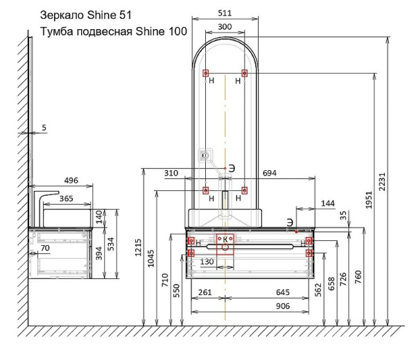 Тумба под раковину Jorno Shine 100    Shi.01.100-M/P/A