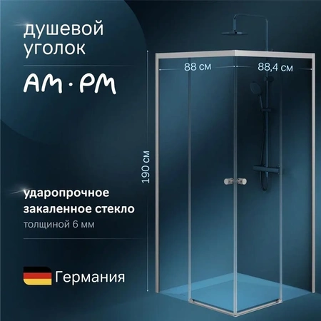 Душевой уголок AM.PM X-Joy Square Slide 90x90 W94G-403-9090-MT хром матовый
