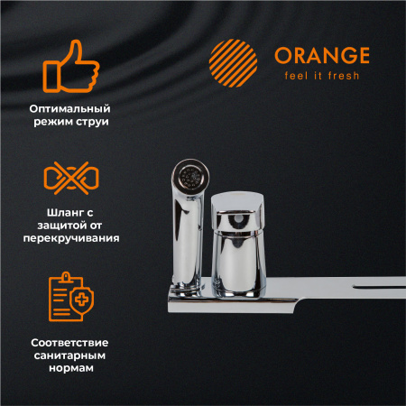 Гигиенический набор Orange Sofi M43-831cr хром