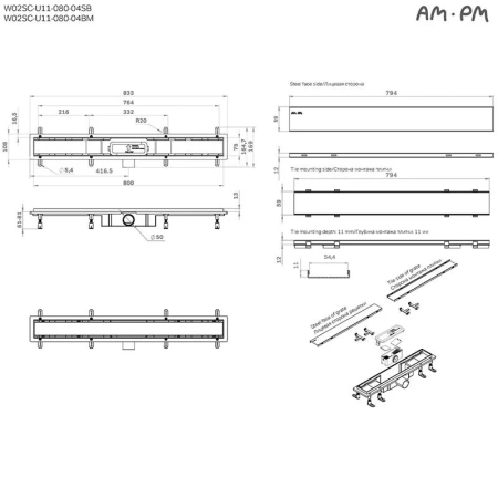 Душевой лоток под плитку 80 см Am.Pm PrimeFlow W02SC-U11-080-04SB хром матовый