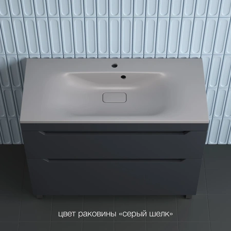 Тумба напольная без раковины 100 см Style Line Остин ЛС-00002400 графит матовый