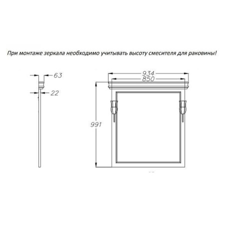 Зеркало Opadiris Борджи 85 00-00007323 слоновая кость, без светильника
