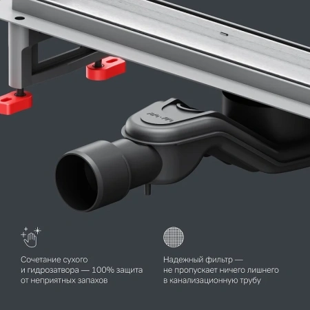Душевой лоток с решеткой под плитку 50 см Am.Pm MasterFlow W01SC-U11-050-04SB хром матовый