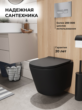 Комплект унитаза с инсталляцией Grossman Pragma 97.4477BMSQ.03.110 с клавишей смыва