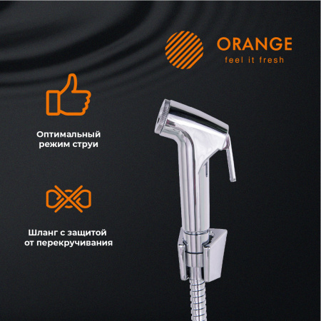 Смеситель для раковины однорычажный с гигиеническим набором Orange Otto M22-022cr хром