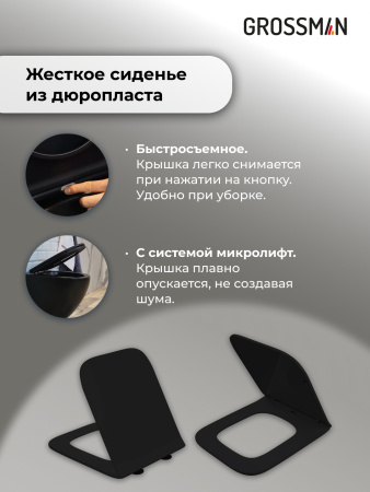 Комплект унитаза с инсталляцией Grossman Classic 97.4440BMS.04.30M с клавишей смыва