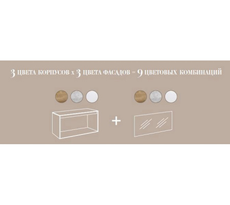 Корпус тумбы под раковину Aqwella 5 Stars Mobi 120 MOB0112BS без фасада