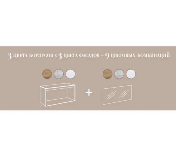 Корпус тумбы под раковину Aqwella 5 Stars Mobi 120 MOB0112DB без фасада