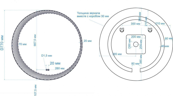 Зеркало с подсветкой и функцией антизапотевания Art&Max SCULPTURE AM-Scu-D770-DS-F-H