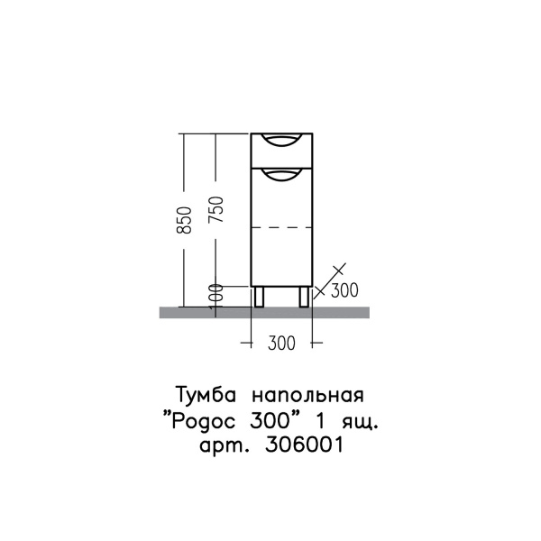 Комод СаНта Родос 30 306001