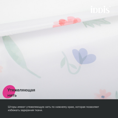 Шторка для ванной 200x180 IDDIS BF01P18i11